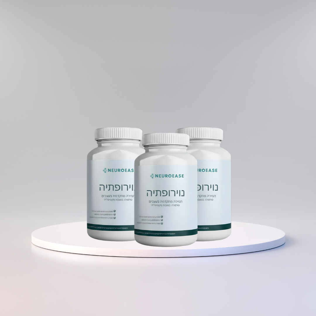 NeuroEase™