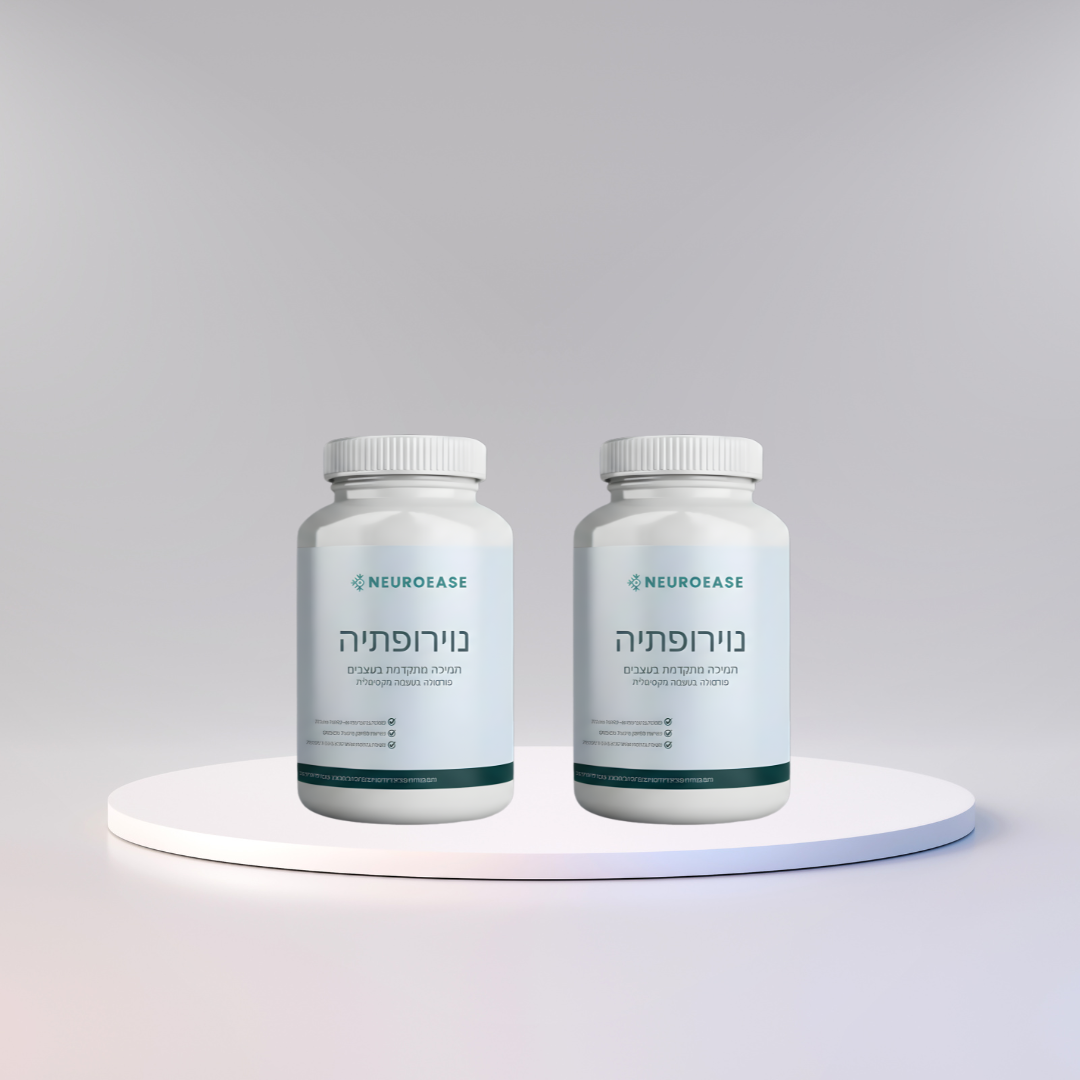 NeuroEase™