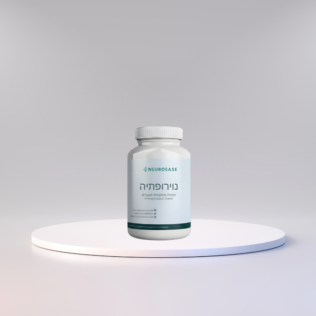 NeuroEase™